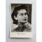 Почтовая карточка Майя Менглет 1957 год.