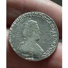 20 копеек 1791 года без МЦ.