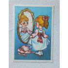 Колышева девочка 1989