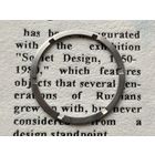 Гайка (кольцо резьбовое) для крепления задней крышки наручных часов. #1