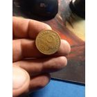 5 копеек 1952 г. СССР