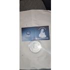 20 рублей серебро Славянка Республика Беларусь 2025г