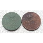 Денежка  2 штуки