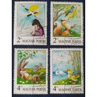 Венгрия 1987 сказки 4 из 5.