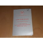 Удостоверение 65 лет Победы в ВОВ.