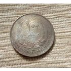 Werty71 Ливия 100 дирхам 1965