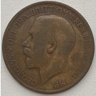 Великобритания 1 пенни 1921 г.