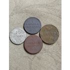Распродажа - 1/2 копейки серебром 1841,1843гг.,Копейка 1852г,10 грошей 1840г.,РИ,НИКОЛАЙ 1