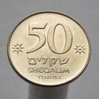 Израиль 50  шекелей 1984