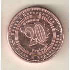 Босния и Герцеговина 20 фенинг 2025