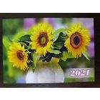 Календарик Подсолнухи 2021г