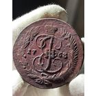 5 копеек 1763 ММ без МЦ.Кладовая.Диаметр.Перечекан.Состоян ие!