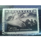 1942 Противотанковая артиллерия с клеем без наклейки