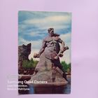 Открытка Волгоград, Мамаев курган. 1968 год.  (чистая) ПРОДАЮ.