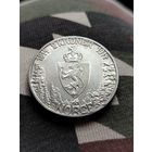 2 кроны 1914 г. 100 лет Конституции