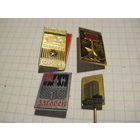 4 значка/17 с рубля!