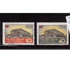 СССР-1958, (Заг.2049-2050), гаш., Выставка в Брюсселе,(2)