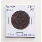 Португалия. 5 реалов 1764 год