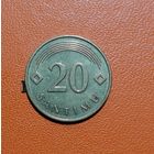 Латвия 2 Республика, 20 сантим 2009 г. KM# 22.1