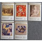 1989 Советский культурный фонд - Живопись и фарфор СССР