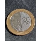 Филиппины 20 писо 2020 Unc