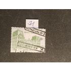 Бельгия  1971    ж/д марки бандерольных отправлений