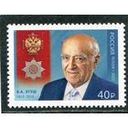 Россия 2022. В.А. Этуш, российский актер