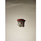 Ударник сталинского призыва. Сборный. Номерной.