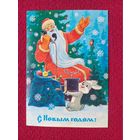 С Новым Годом! Зарубин 1984 г.