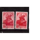 СССР-1952 (Заг.1598)  гаш.(с клеем), 2 типа бум. , Салават Юлаев