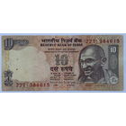 10 рупий Индия