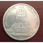 Саксония 3 марки 1913. Битва народов. Башня. Блеск!