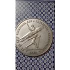 Андорра 2 динеро 1987 олимпийские игры