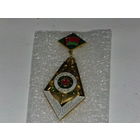 Знак, отличник Социалистического соревнования речного флота БССР.