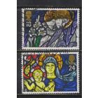 Великобритания 1992 EII Рождество Св Гавриил Собор Св Иакова Пангборн Богородица с младенцем Церковь Св Марии Бибери #1421-2