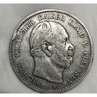 С рубля без мц! 5 марок 1876 Пруссия крупное серебро! Рельефная!