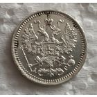 5 копеек 1892 со штемпельным блеском