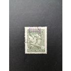 Польша 1950 Марка с надпечаткой "GROSZY" на марке 1950 года Mi.564 "Конгресс мира в Варшаве" (гашение с клеем след от наклейки) Mi.667 каталог 7.00 евро