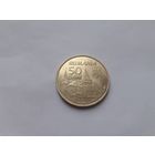 Румыния 50 бани 2016 г. 575 лет с начала правления Яноша Хуньяди