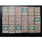 Спорт. 18шт. Спичечные этикетки .