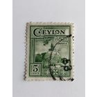 Цейлон 1950. Местные мотивы