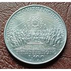 Ватикан 100 лир, 1962 Второй Ватиканский собор     ( 1-9-3 )
