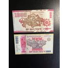 Казахстан 1000 тенге 2025 г. (P-W57, UNC) [80 лет Победы] Казахстан 1 000 тенге 2025 г.