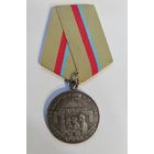 Медаль За оборону Киева