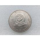1 рубль СССР
