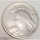 2 злотых 1924год