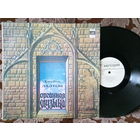 Виниловая пластинка ДЖЕЙМС ДАЛТОН. Органная музыка.