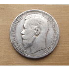 1 рубль 1896г.