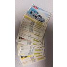 Турбо вкладыши, 4 серия 261-330