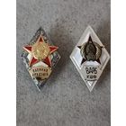 Военная академия (цена за один)